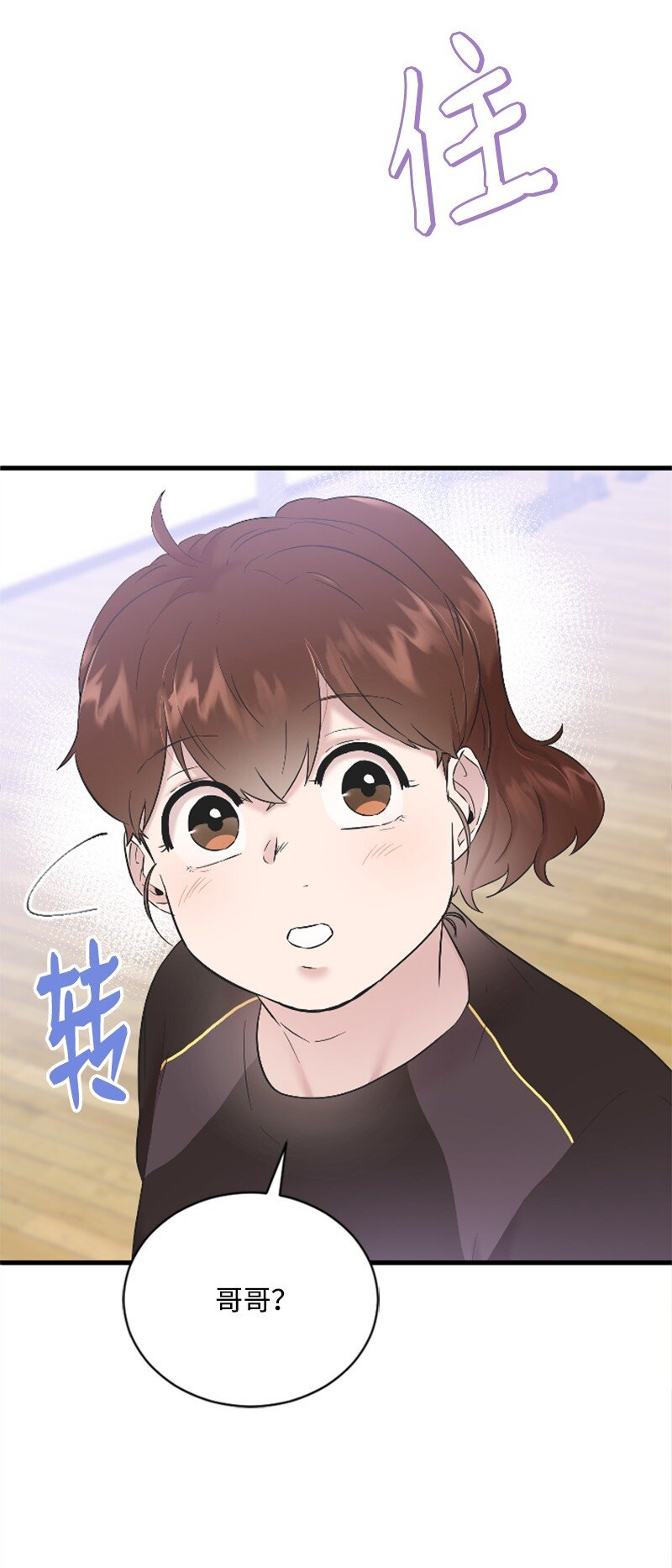 51 清儿交作业(1/2)-第51话