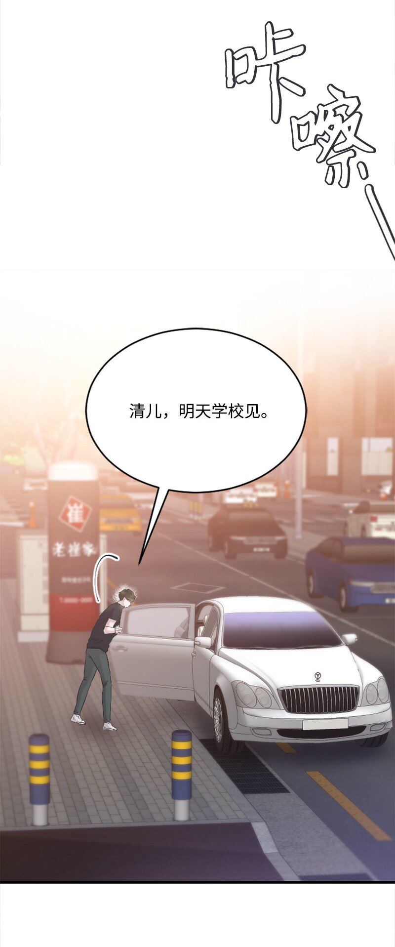 51 清儿交作业(1/2)-第51话