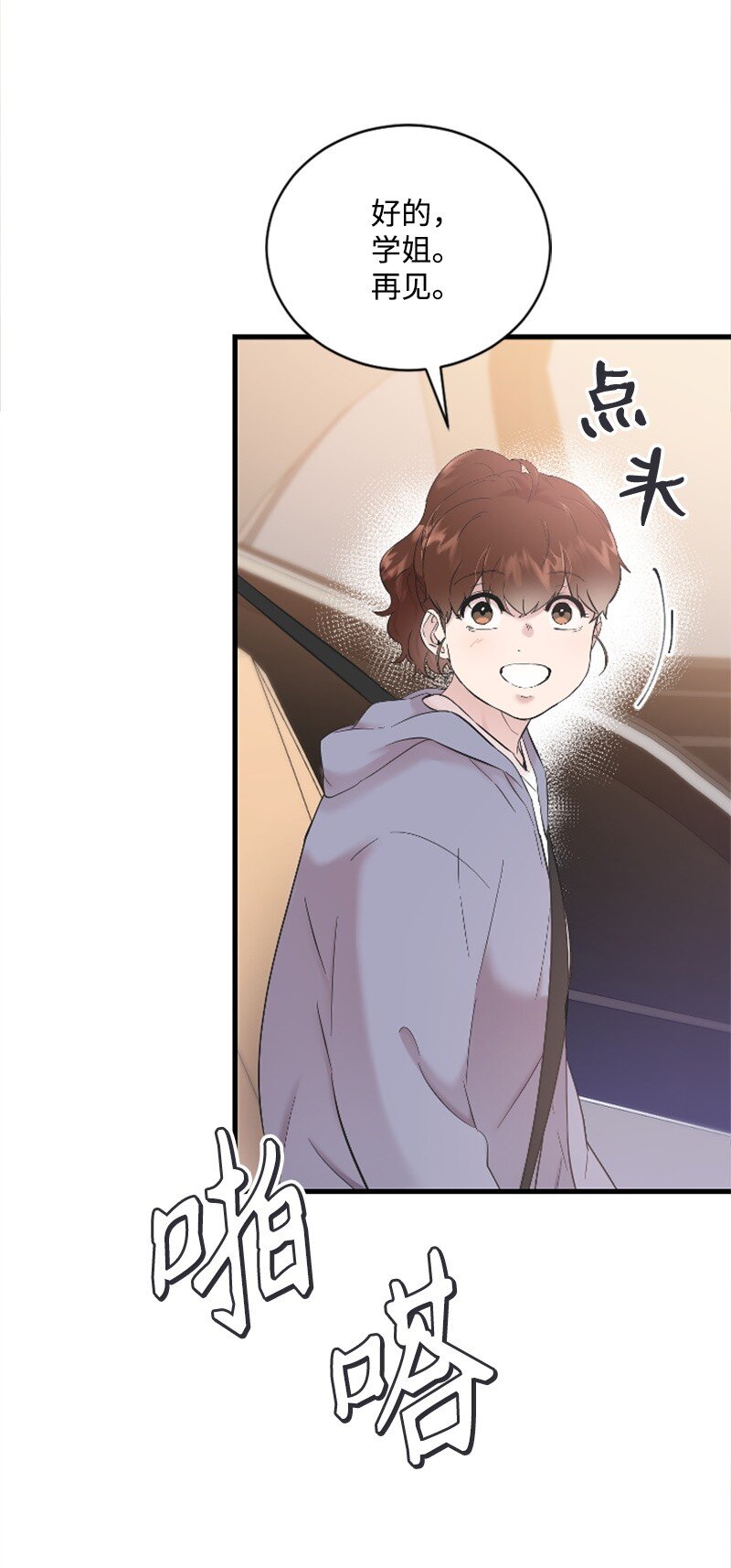 51 清儿交作业(1/2)-第51话