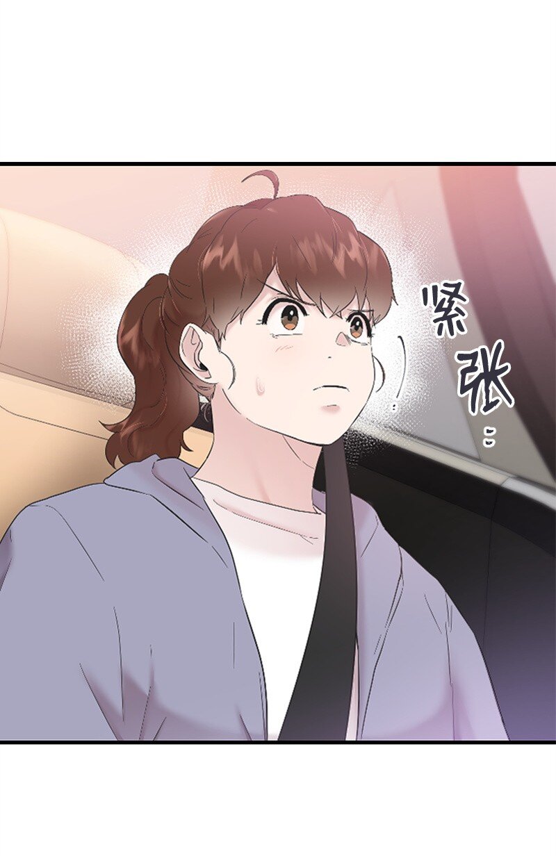 51 清儿交作业(1/2)-第51话