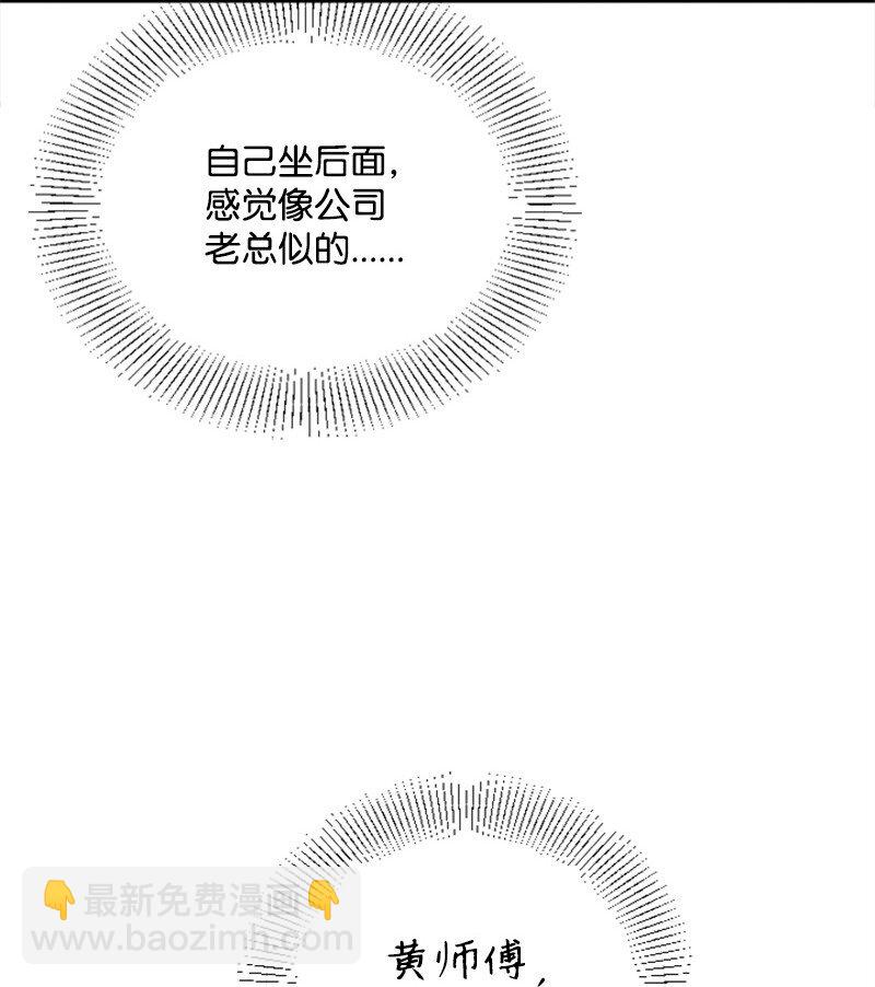 51 清儿交作业(1/2)-第51话