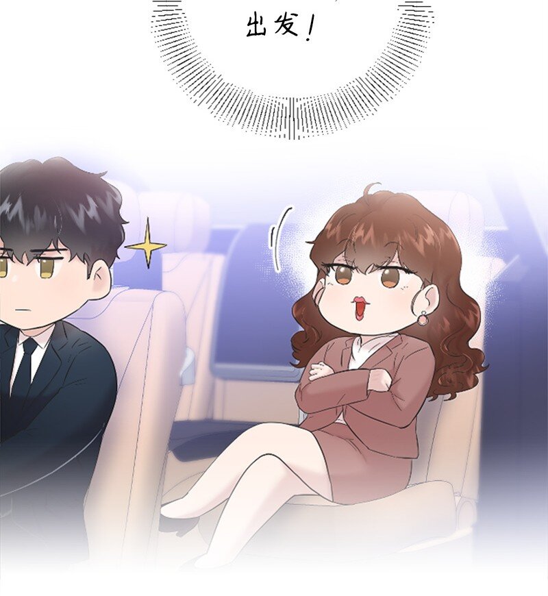 51 清儿交作业(1/2)-第51话