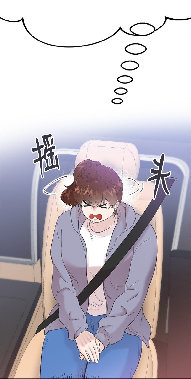 51 清儿交作业(1/2)-第51话