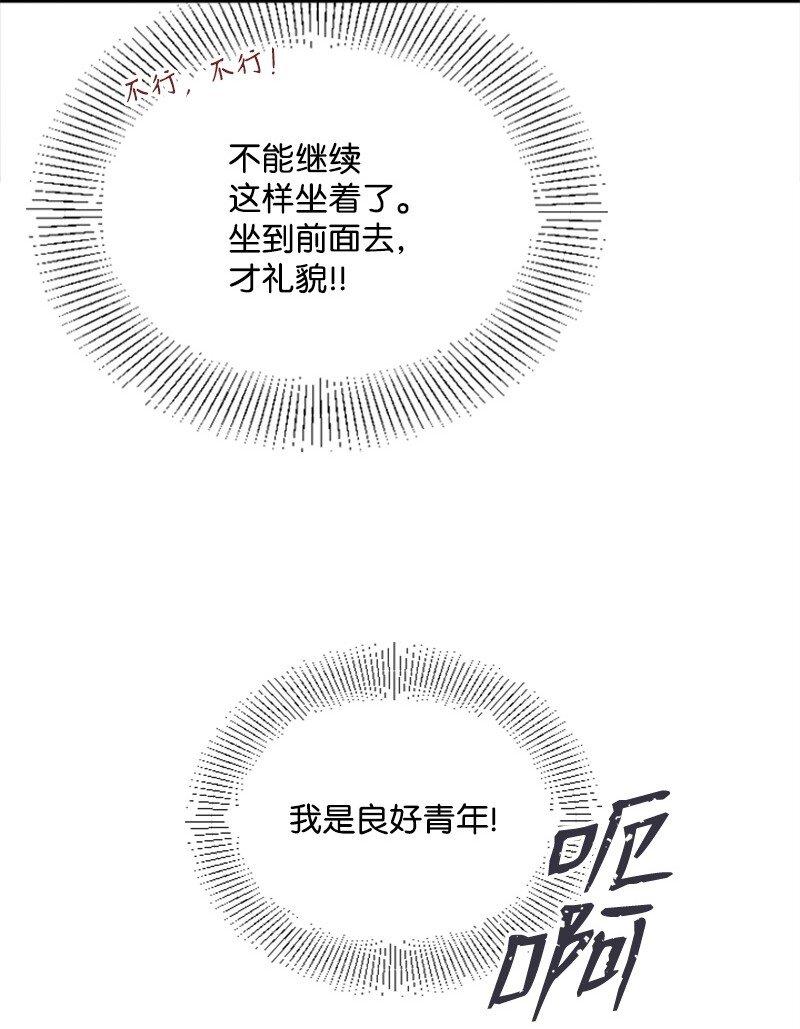 51 清儿交作业(1/2)-第51话