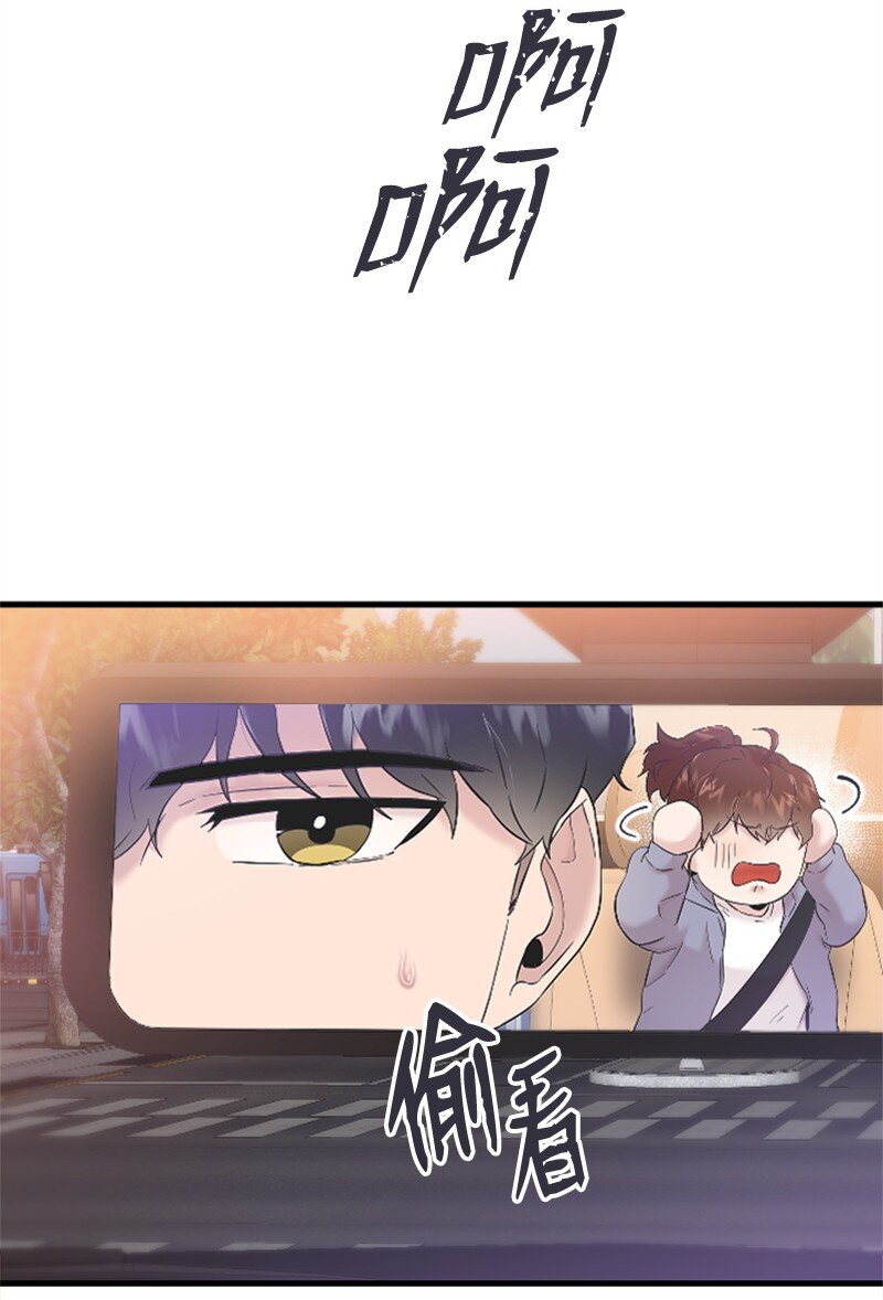 51 清儿交作业(1/2)-第51话