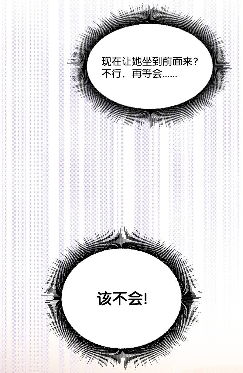 51 清儿交作业(1/2)-第51话