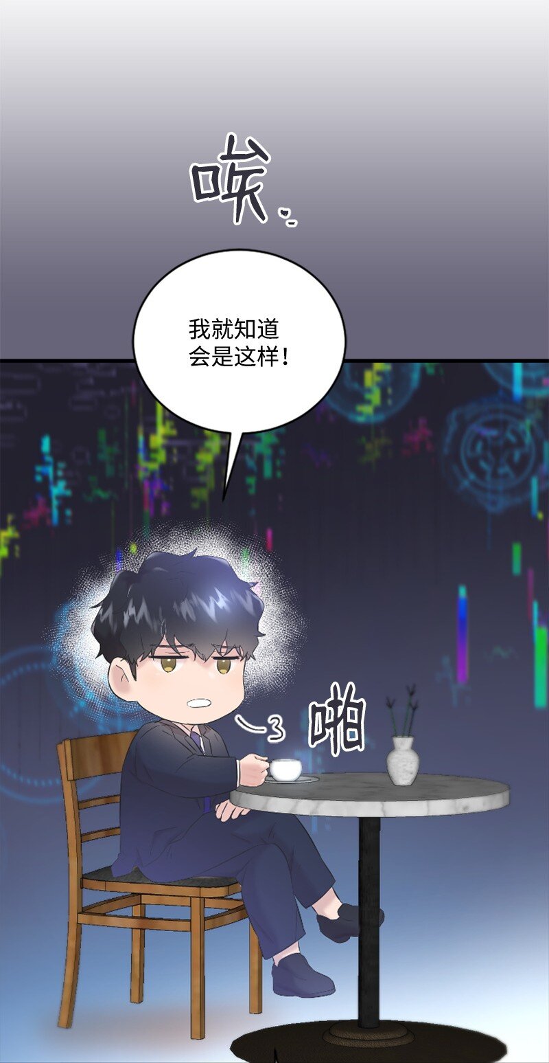 51 清儿交作业(1/2)-第51话