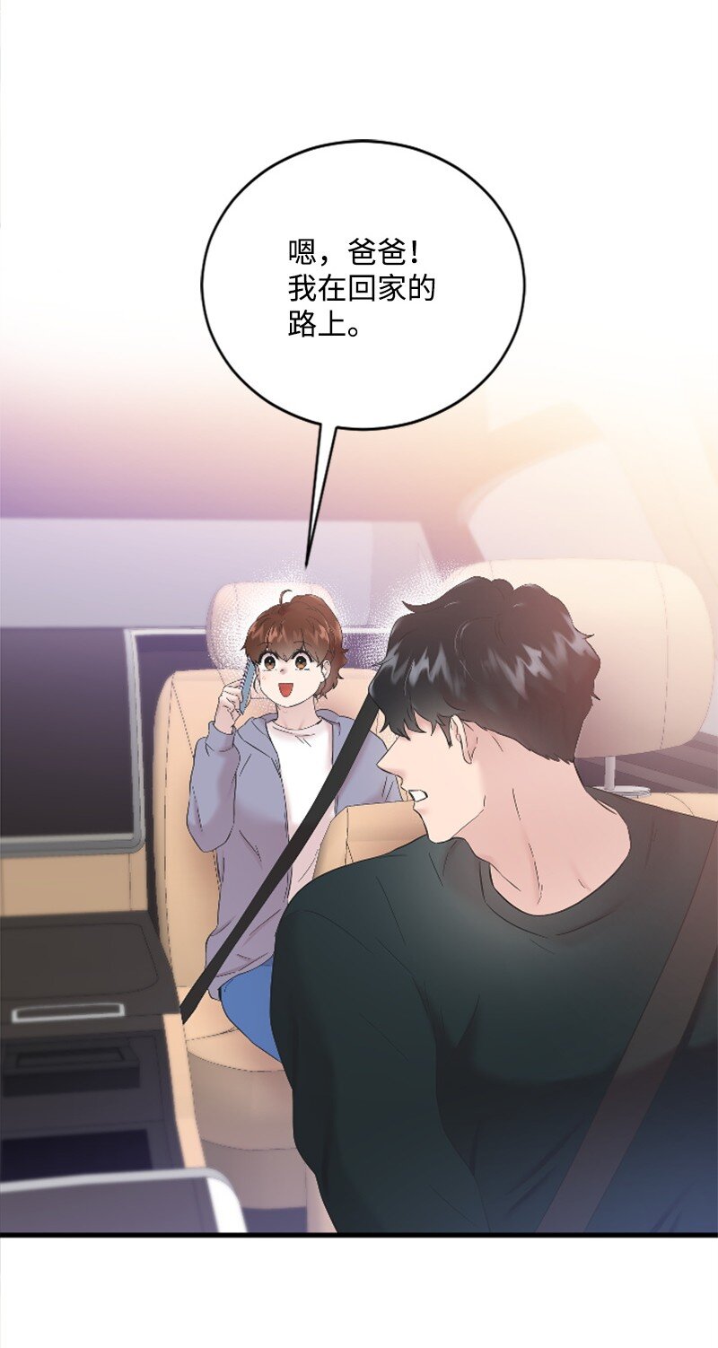 51 清儿交作业(1/2)-第51话