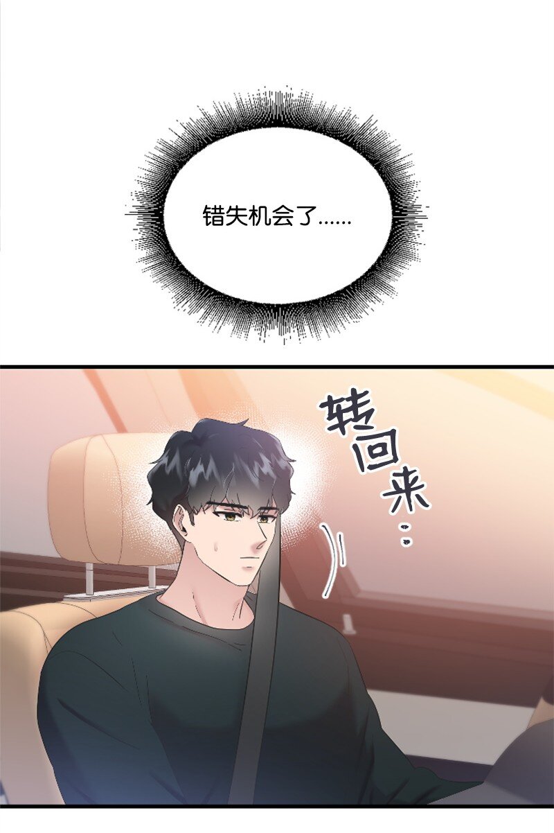 51 清儿交作业(1/2)-第51话