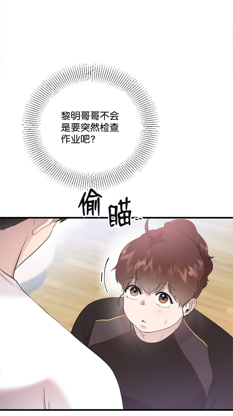 51 清儿交作业(1/2)-第51话