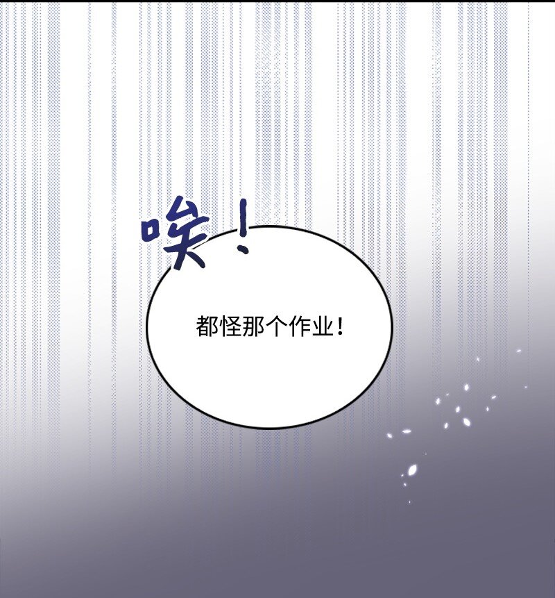 51 清儿交作业(1/2)-第51话