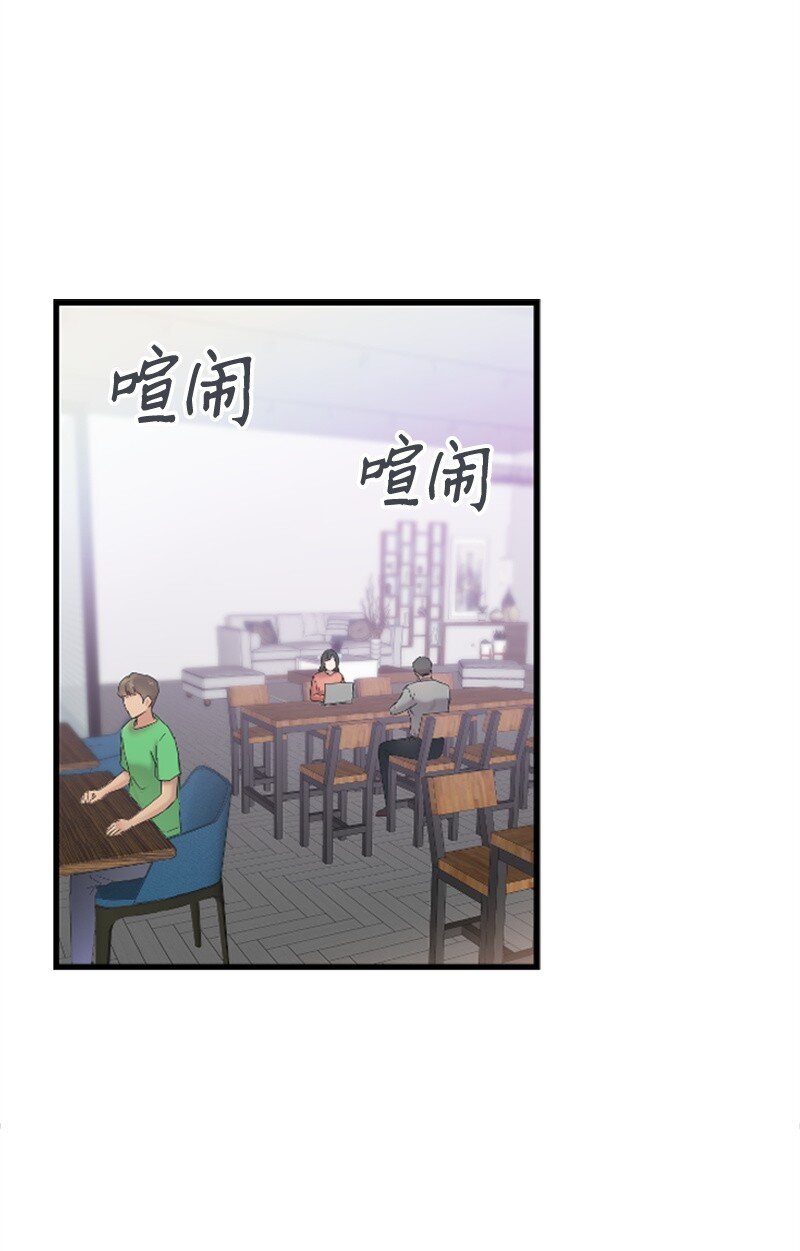 53 黎明崩溃(1/2)-第53话