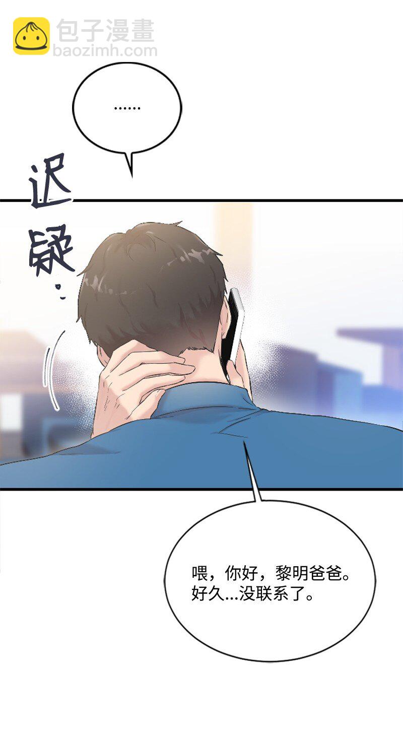 53 黎明崩溃(1/2)-第53话