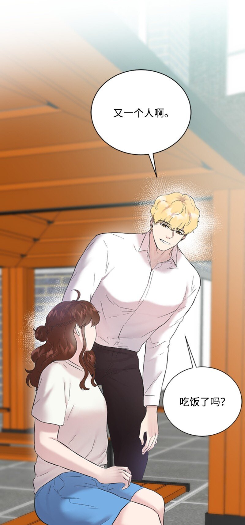 53 黎明崩溃(1/2)-第53话