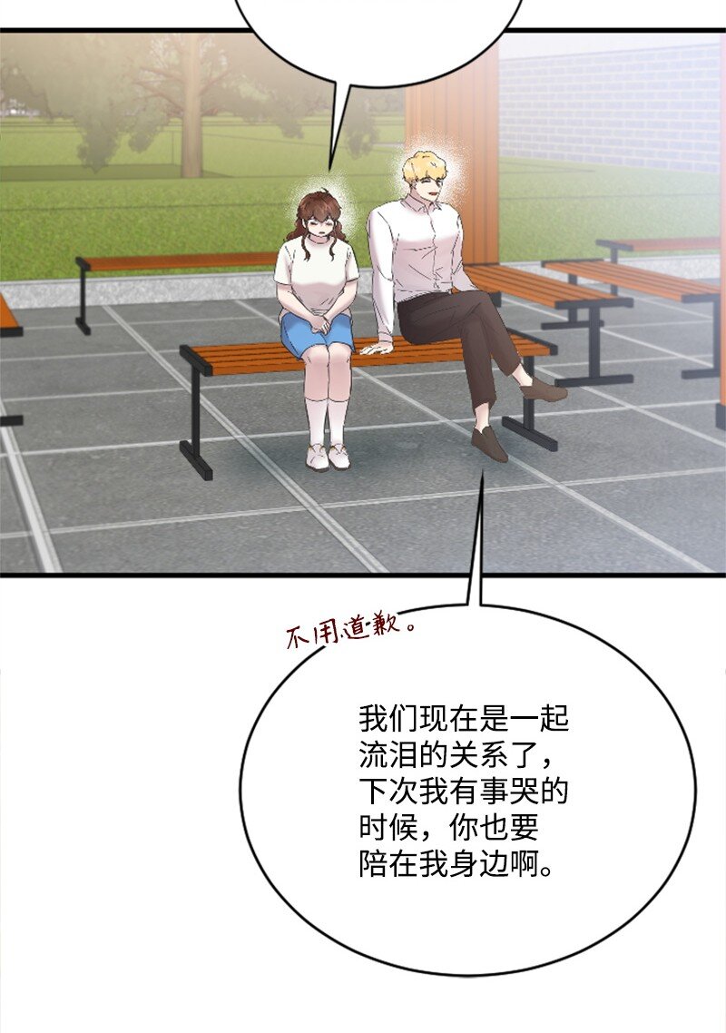 53 黎明崩溃(1/2)-第53话