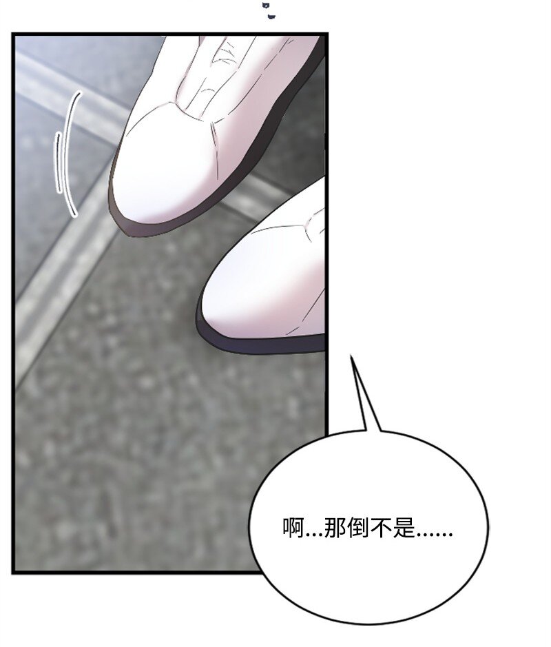 53 黎明崩溃(1/2)-第53话