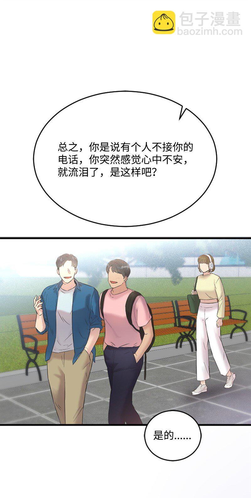 53 黎明崩溃(1/2)-第53话