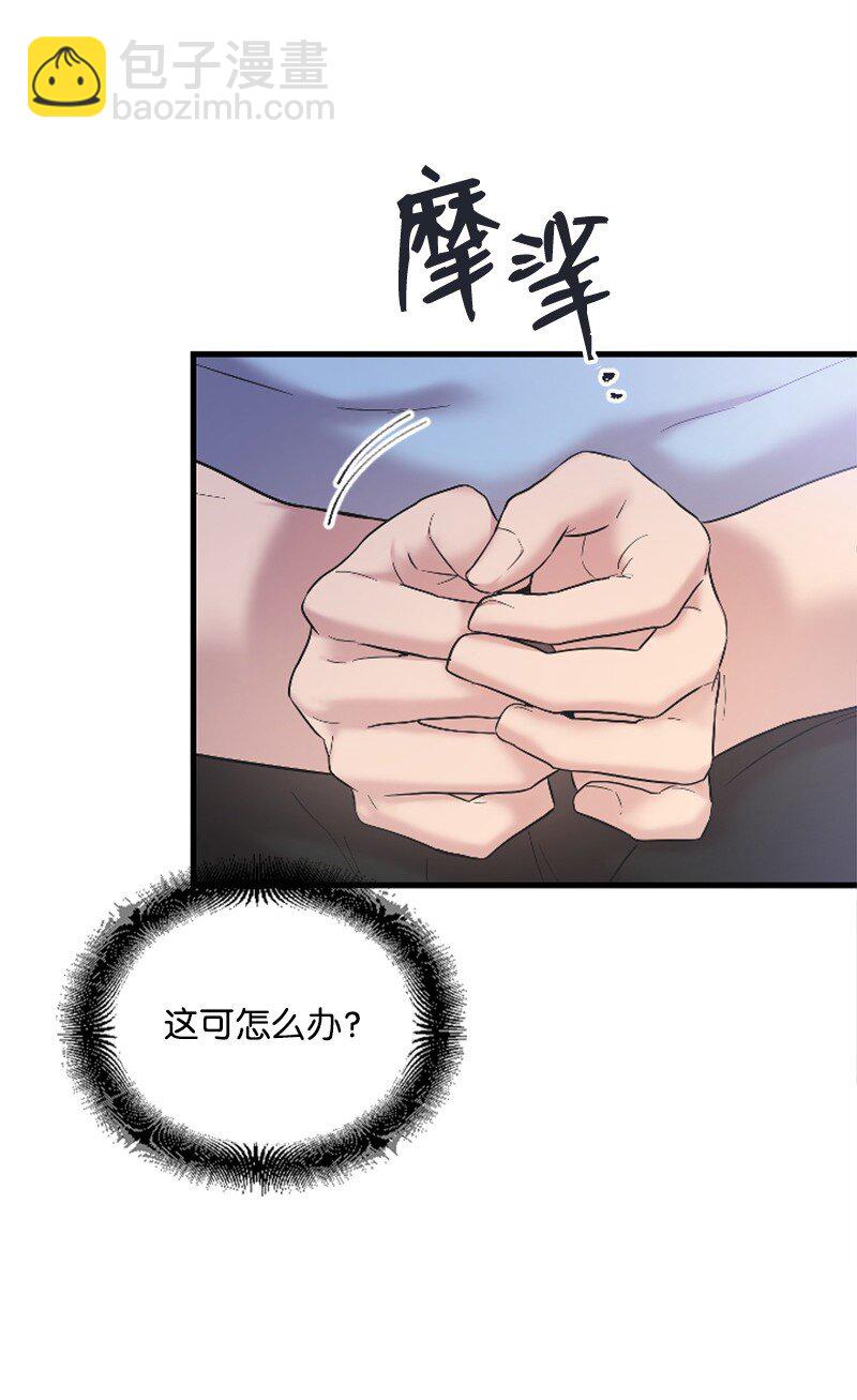 53 黎明崩溃(1/2)-第53话