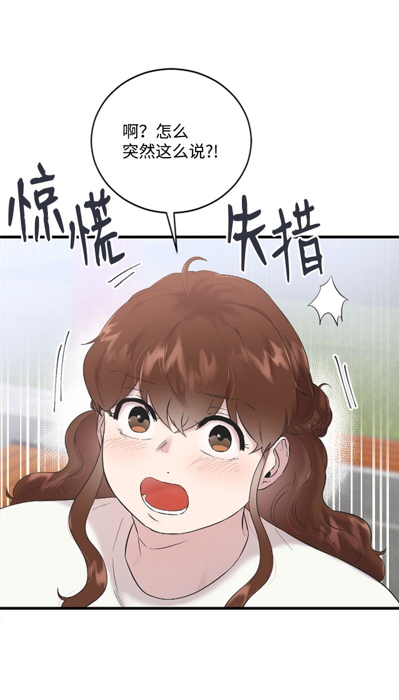 53 黎明崩溃(1/2)-第53话