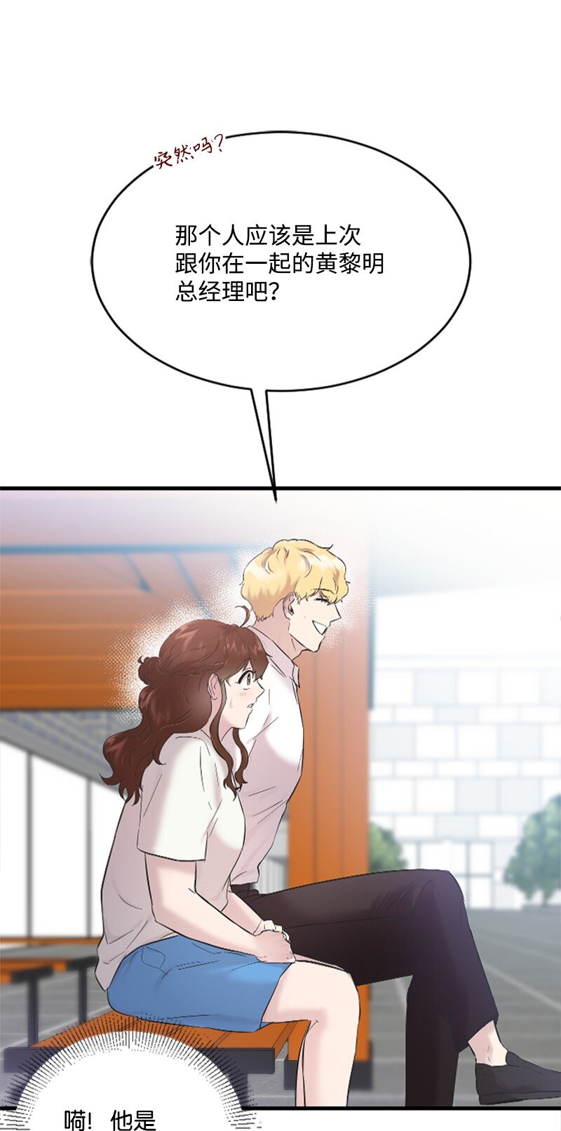 53 黎明崩溃(1/2)-第53话