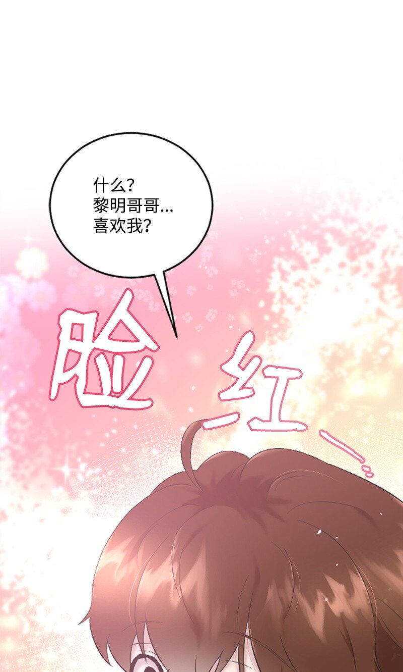 53 黎明崩溃(1/2)-第53话