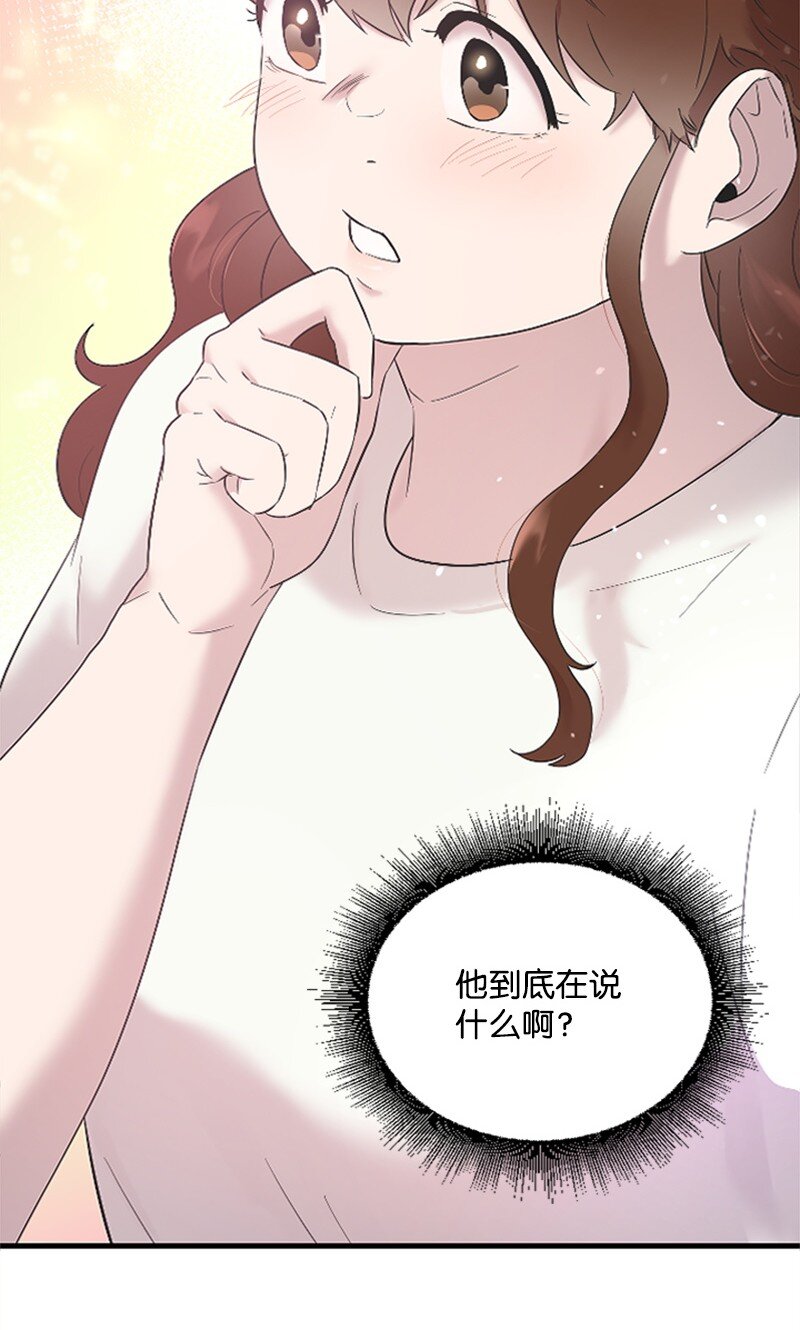 53 黎明崩溃(1/2)-第53话