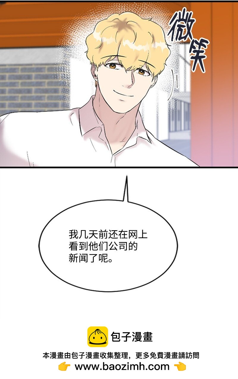 53 黎明崩溃(1/2)-第53话