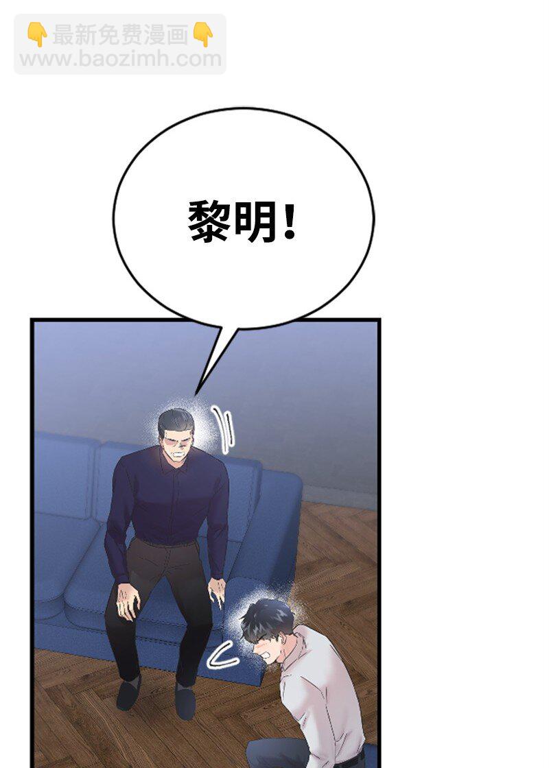 55 妈妈偶遇黄黎明(1/2)-第55话