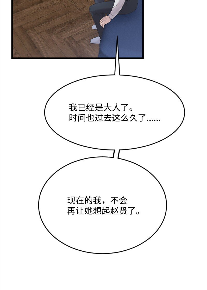 55 妈妈偶遇黄黎明(1/2)-第55话