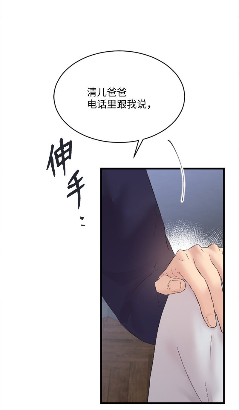 55 妈妈偶遇黄黎明(1/2)-第55话