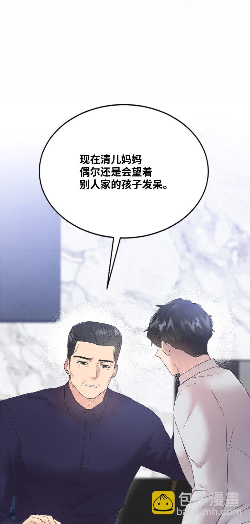 55 妈妈偶遇黄黎明(1/2)-第55话