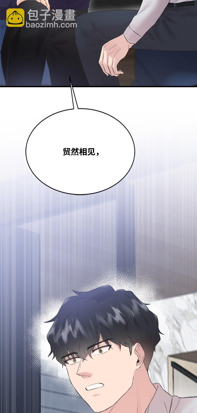 55 妈妈偶遇黄黎明(1/2)-第55话