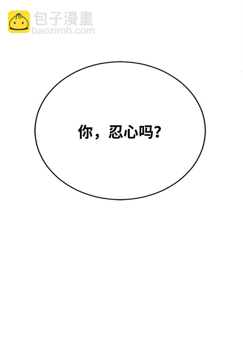 55 妈妈偶遇黄黎明(1/2)-第55话