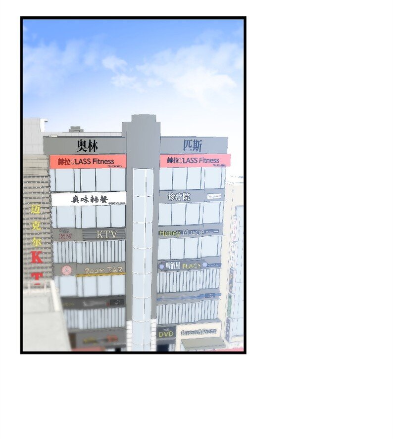 55 妈妈偶遇黄黎明(1/2)-第55话