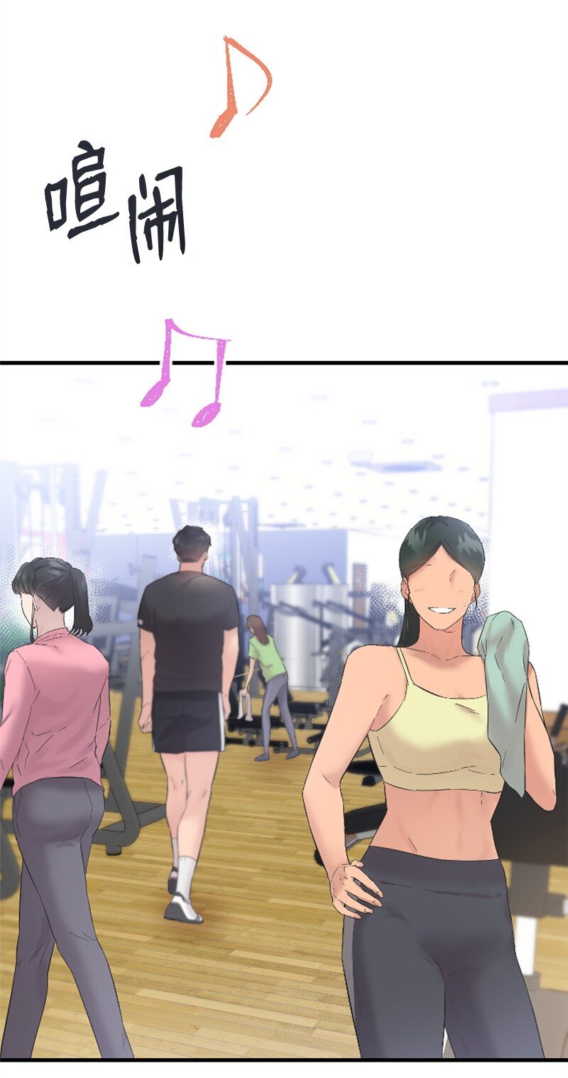 55 妈妈偶遇黄黎明(1/2)-第55话