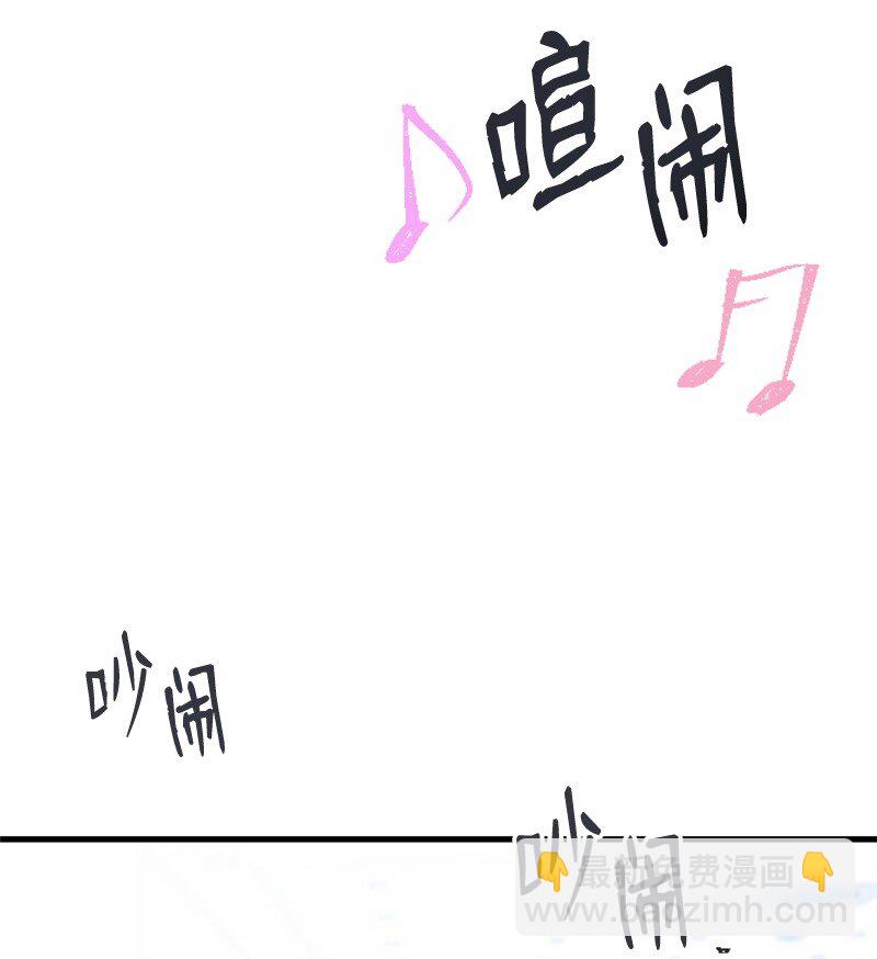 55 妈妈偶遇黄黎明(1/2)-第55话