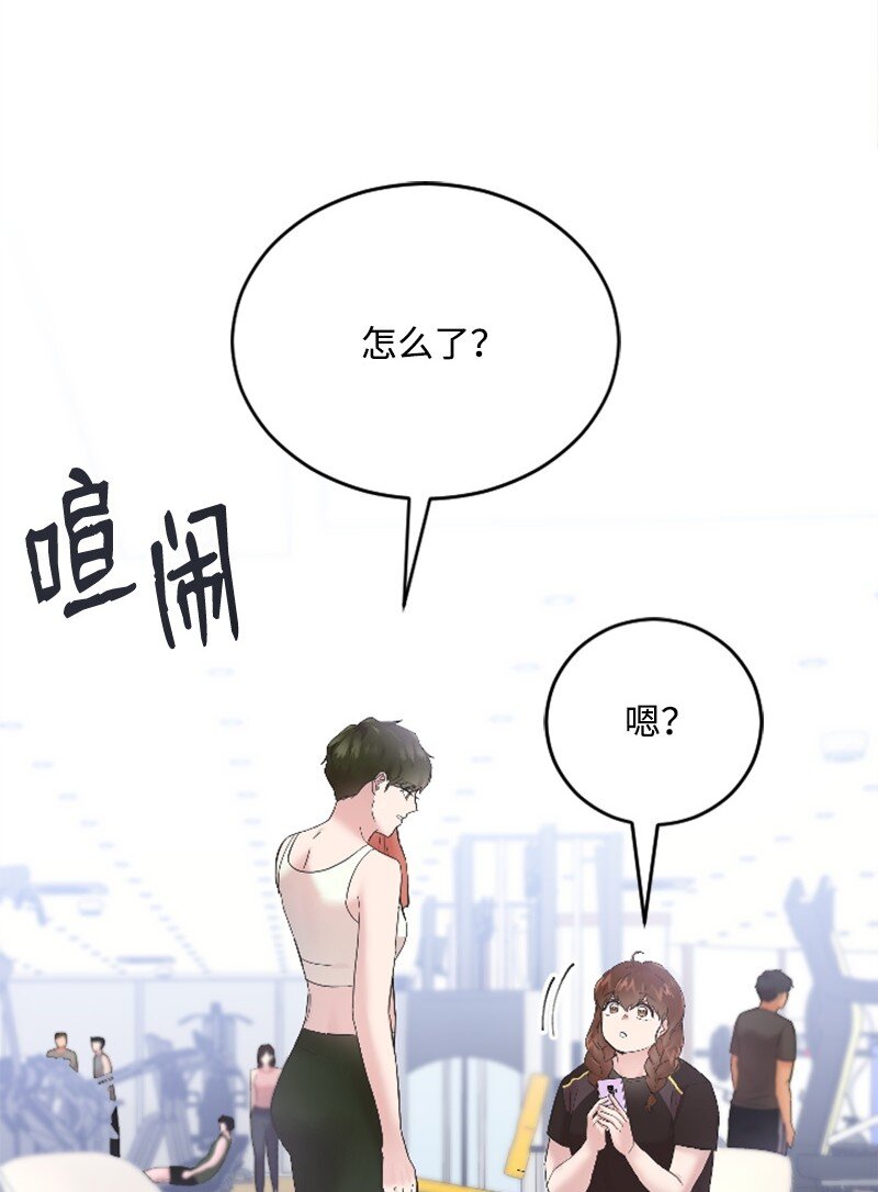 55 妈妈偶遇黄黎明(1/2)-第55话