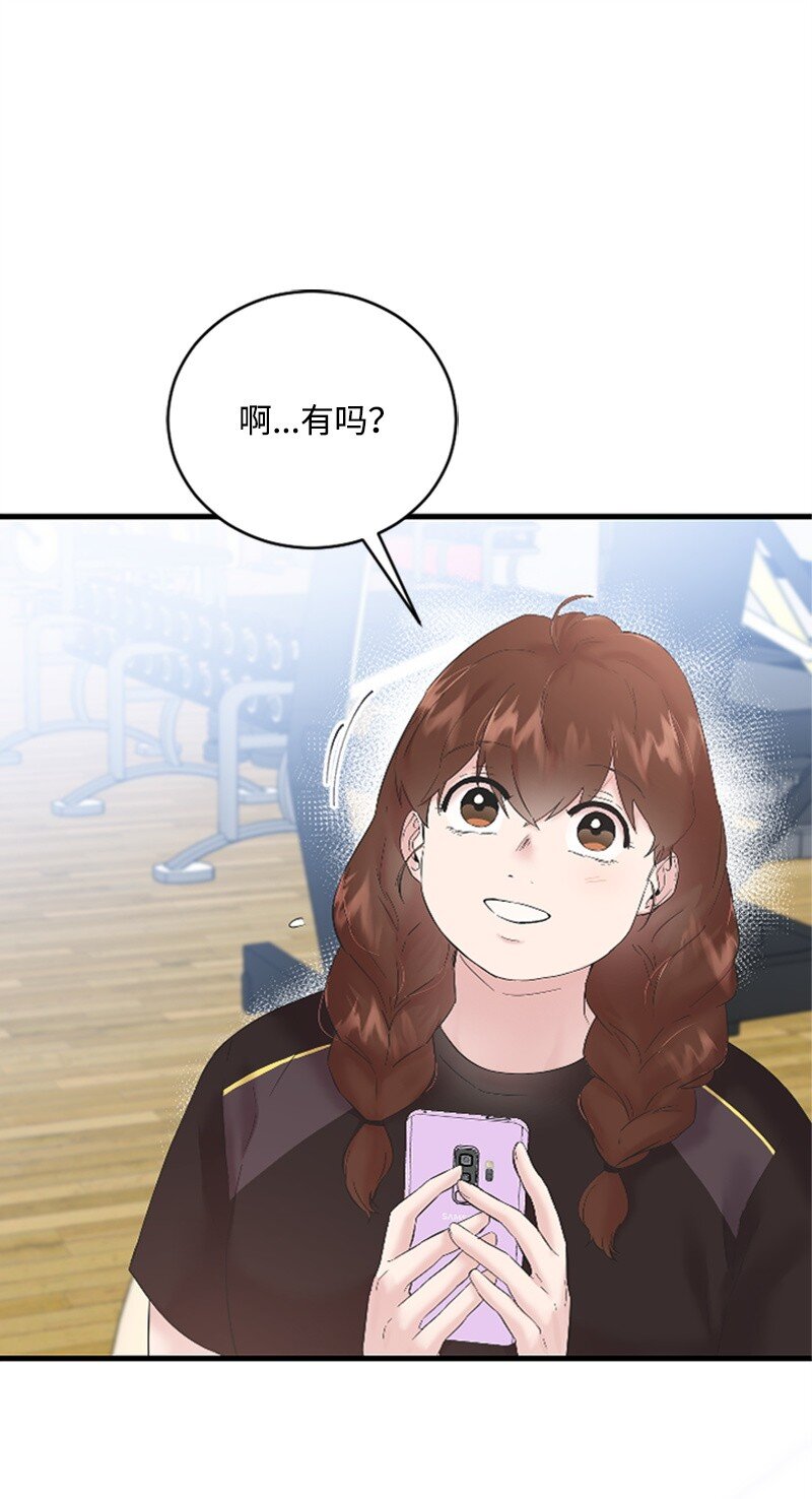 55 妈妈偶遇黄黎明(1/2)-第55话