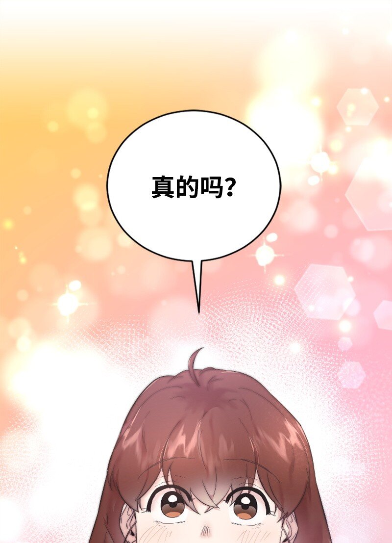 55 妈妈偶遇黄黎明(1/2)-第55话