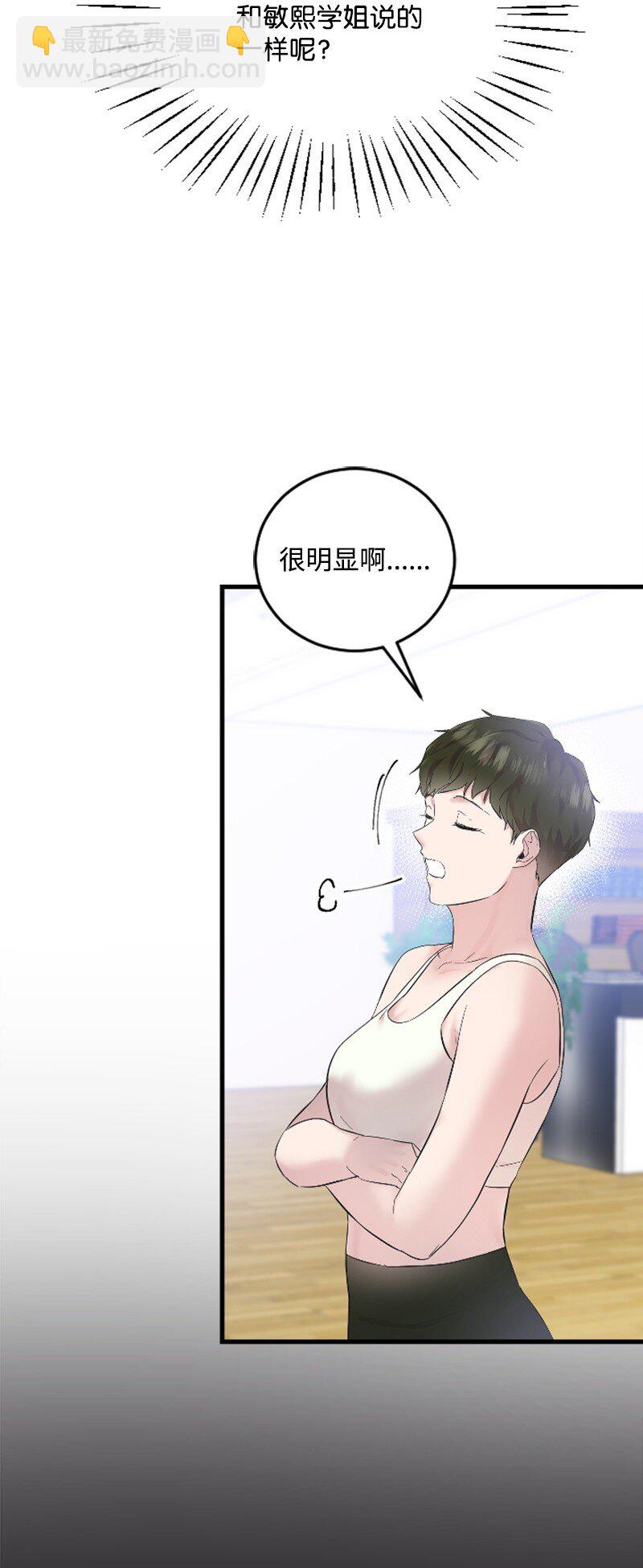 55 妈妈偶遇黄黎明(1/2)-第55话