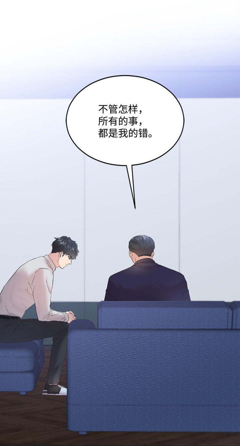 55 妈妈偶遇黄黎明(1/2)-第55话