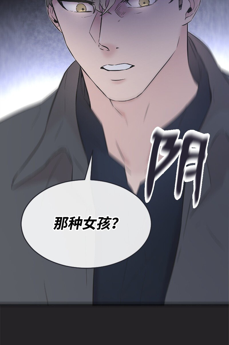 55 妈妈偶遇黄黎明(1/2)-第55话