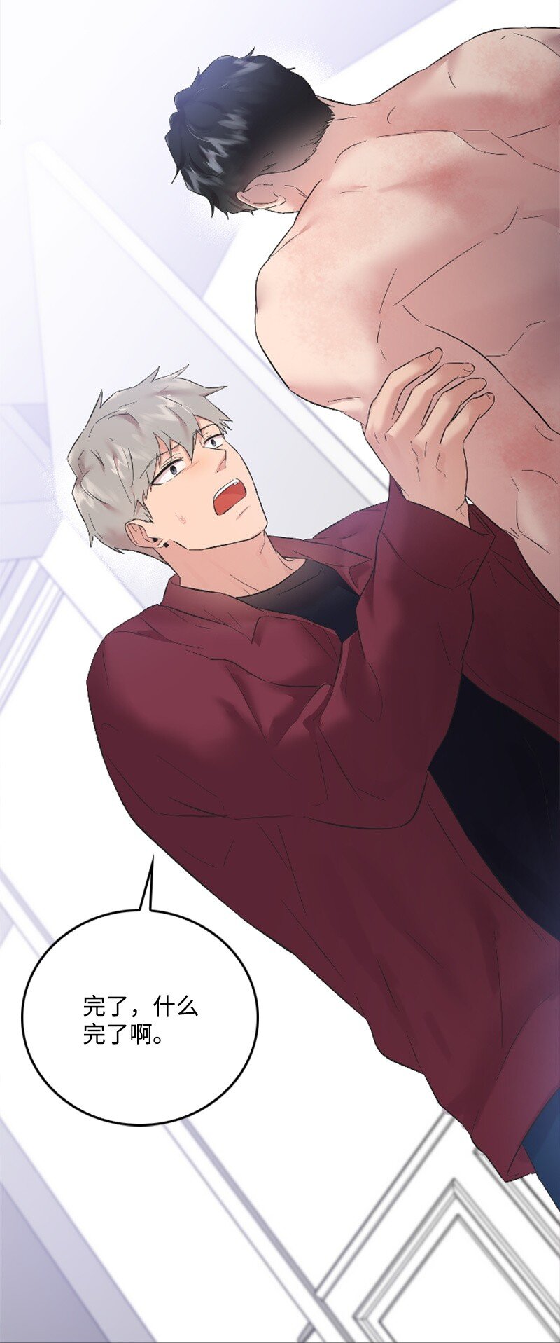 55 妈妈偶遇黄黎明(1/2)-第55话