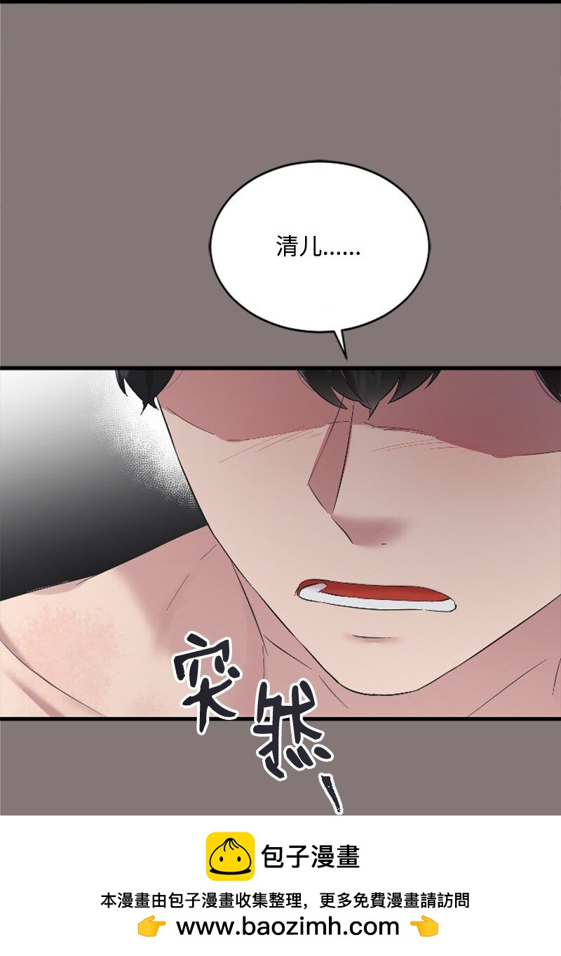 55 妈妈偶遇黄黎明(1/2)-第55话