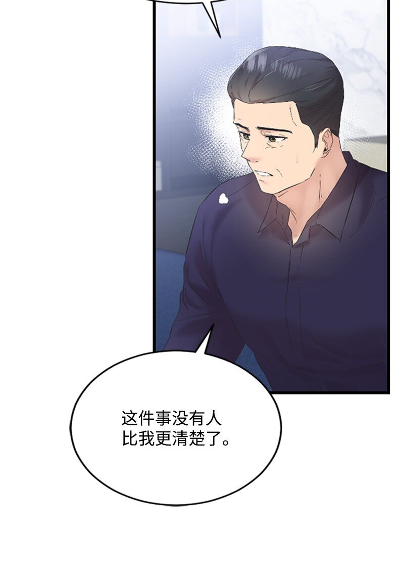 55 妈妈偶遇黄黎明(1/2)-第55话