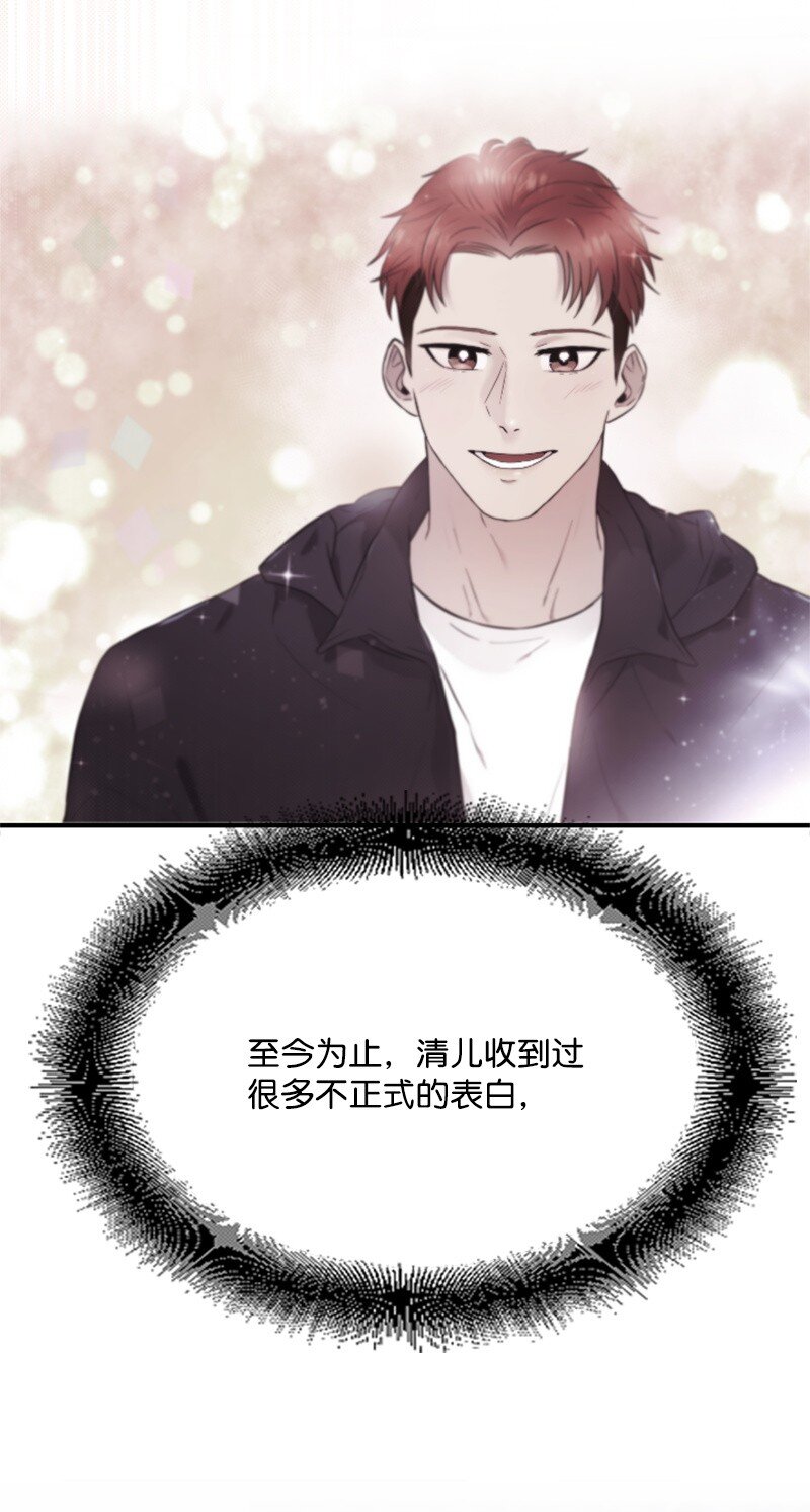 57 准备告白(1/2)-第57话