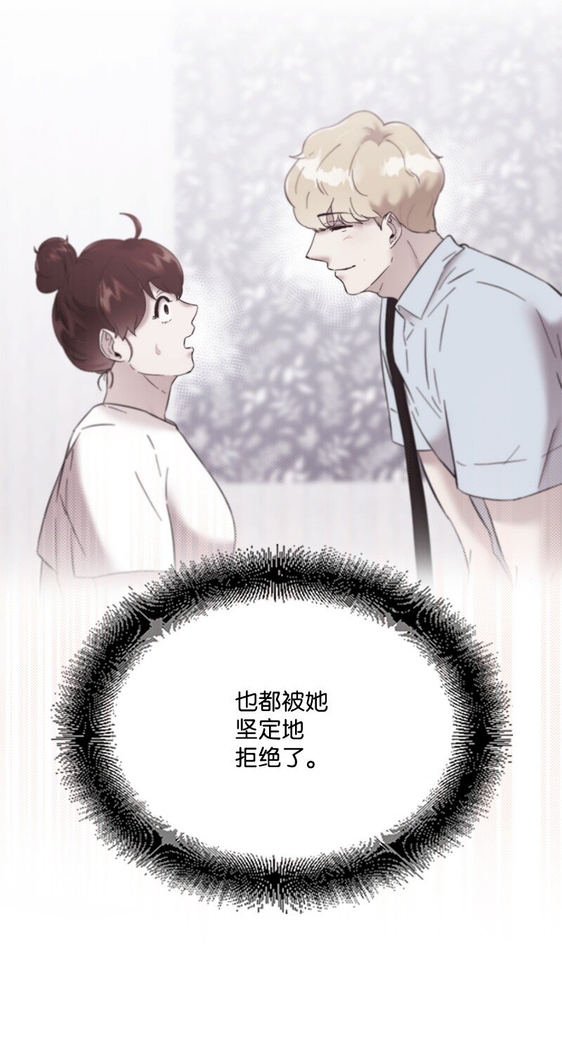 57 准备告白(1/2)-第57话