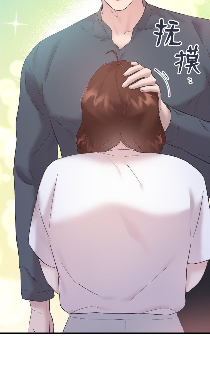 57 准备告白(1/2)-第57话