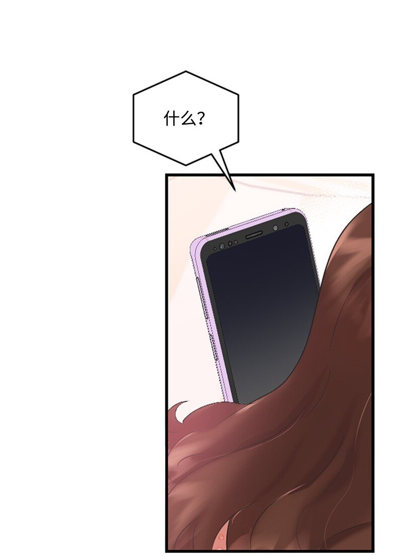 57 准备告白(1/2)-第57话