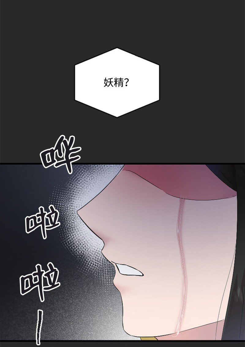 57 准备告白(1/2)-第57话